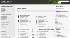 Desktop Screenshot of mayloon.com